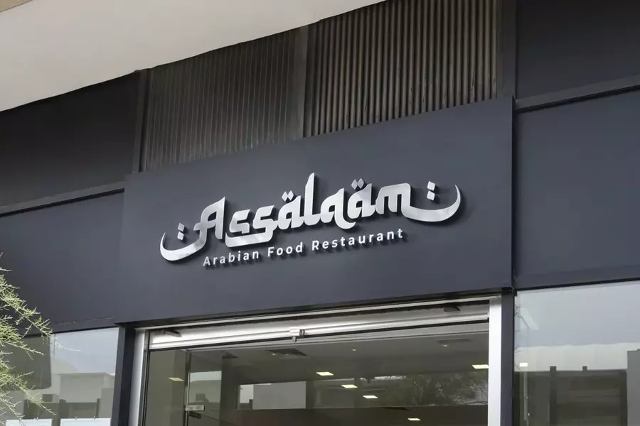 Special Ramadhan 009